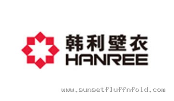 韩利壁衣 HANREE 合作品牌